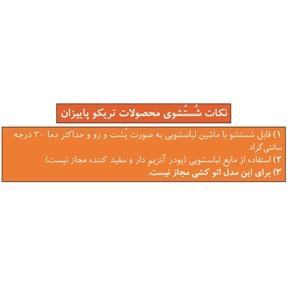پلیور یقه اسکی مردانه تریکو پاییزان مدل PE800 رنگ طوسی -  - 8