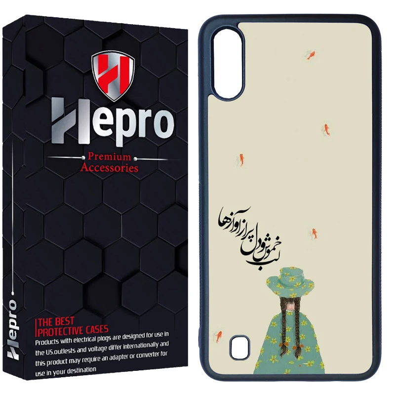 کاور هپرو طرح فانتزی مدل TPU مناسب برای گوشی موبایل سامسونگ Galaxy M10