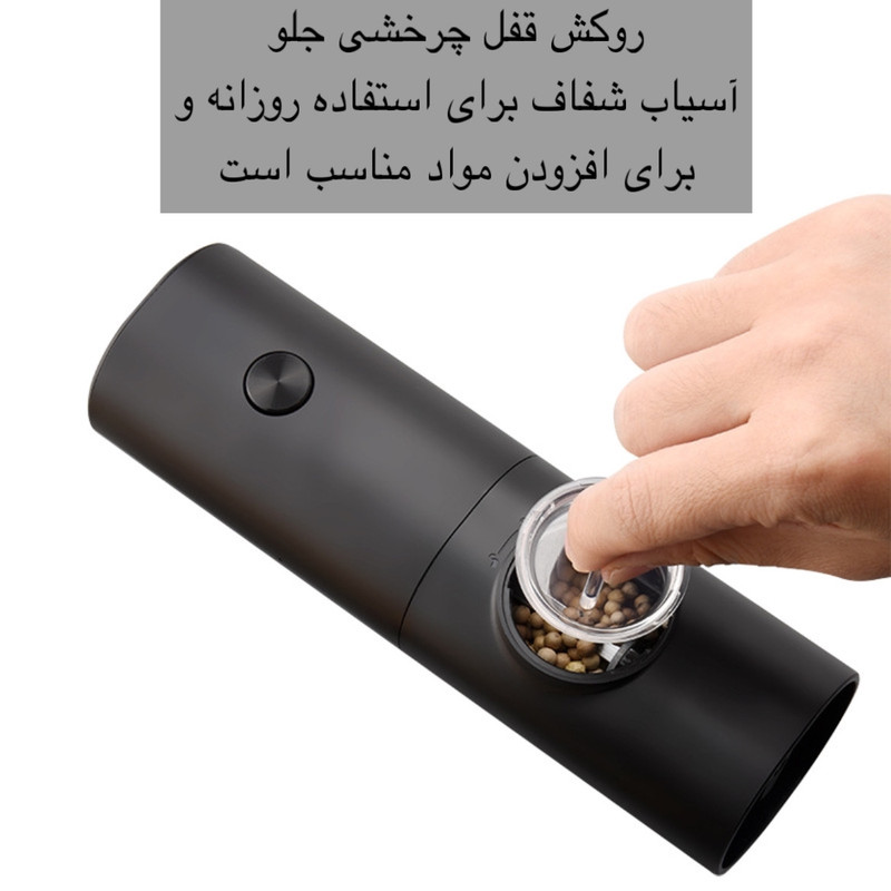 ادویه ساب مدل GRINDER