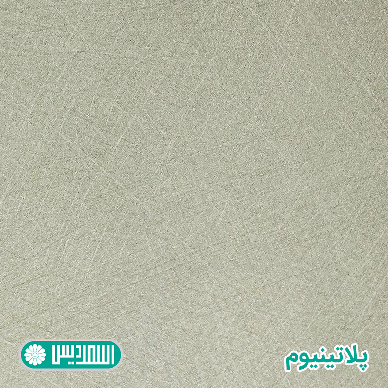 میز جلومبلی اسمردیس مدل J141