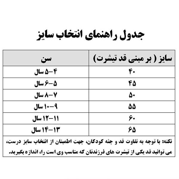  ست تیشرت و شلوارک پسرانه کد 4177 -  - 5