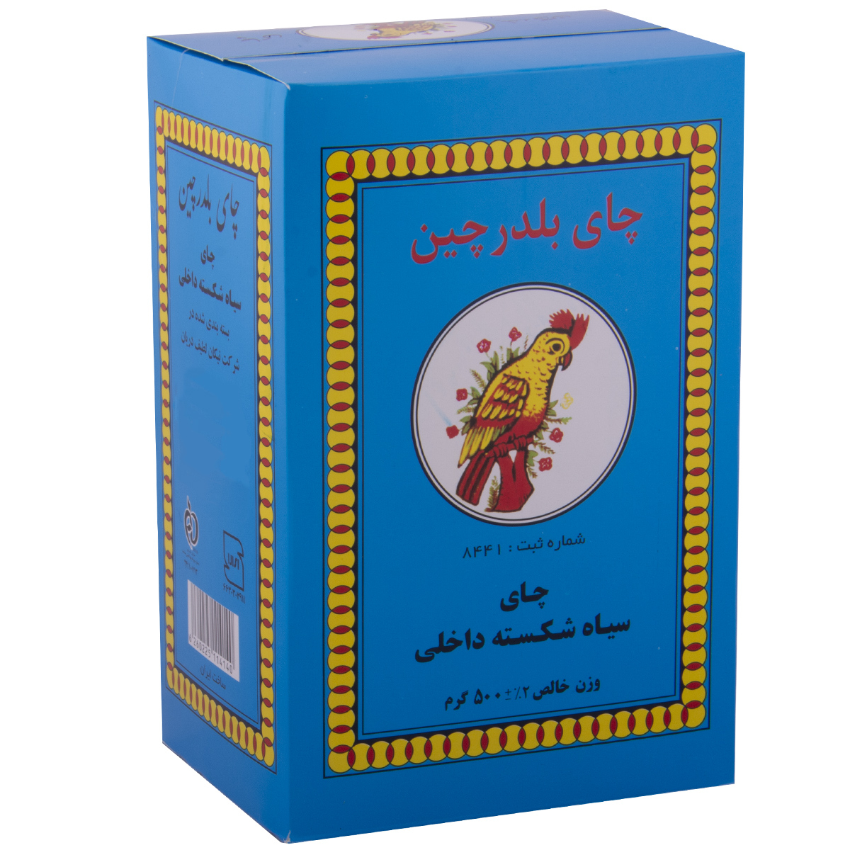 چای سیاه شکسته داخلی بلدرچین - 500 گرم
