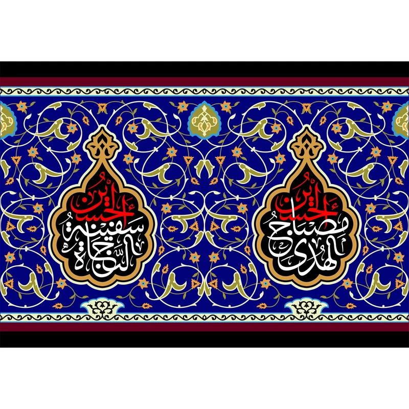 تابلو شاسی طرح حسین مصباح هدی و سفینه نجاه مدل T2332