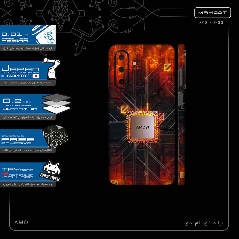 برچسب پوششی ماهوت مدل AMD-FullSkin مناسب برای گوشی موبایل سامسونگ Galaxy A26