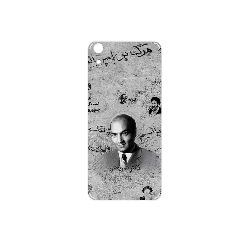 برچسب پوششی ماهوت مدل Doctor Shariati مناسب برای گوشی موبایل اچ تی سی Desire 626