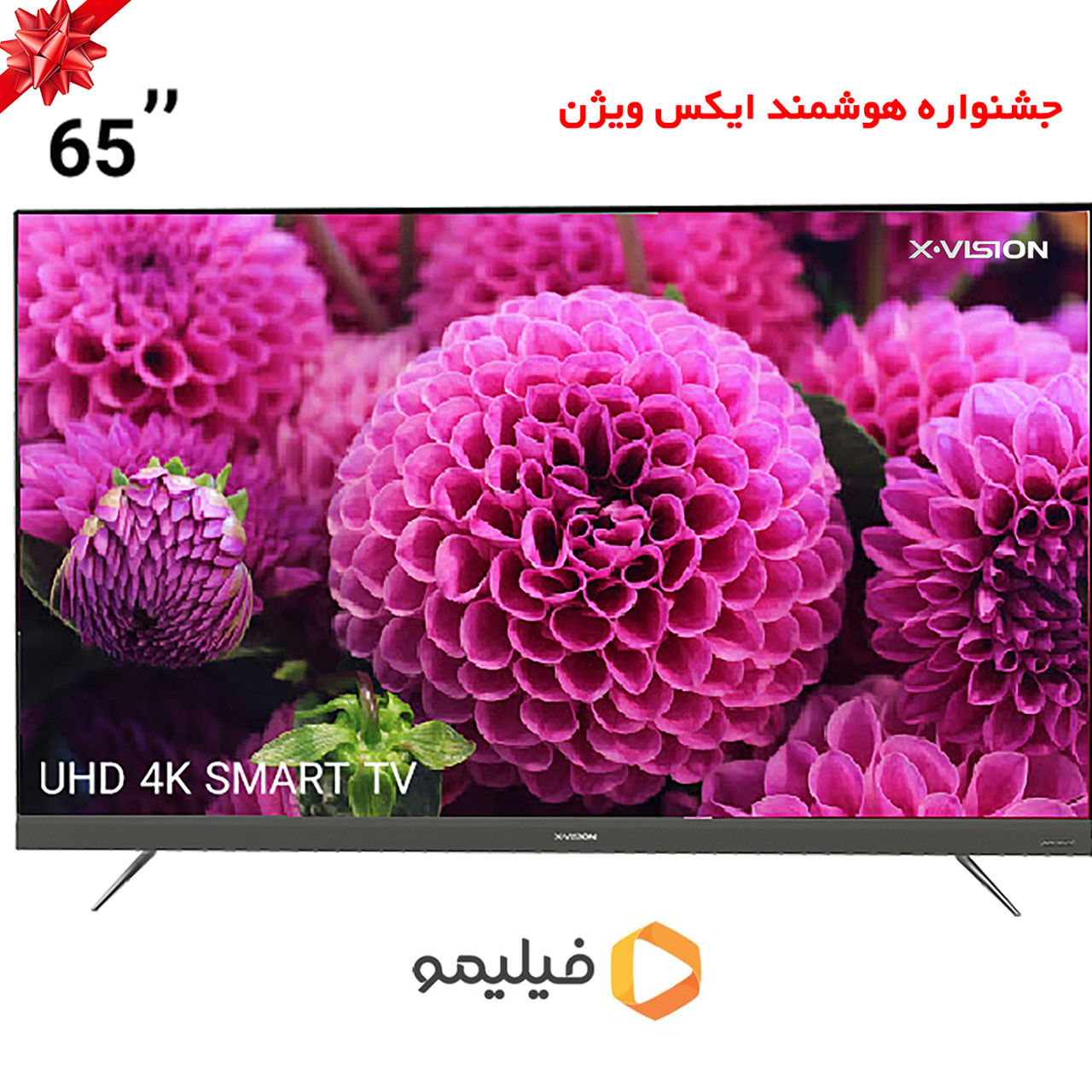 تلویزیون ال ای دی هوشمند ایکس ویژن مدل 65XTU845 سایز 65 اینچ