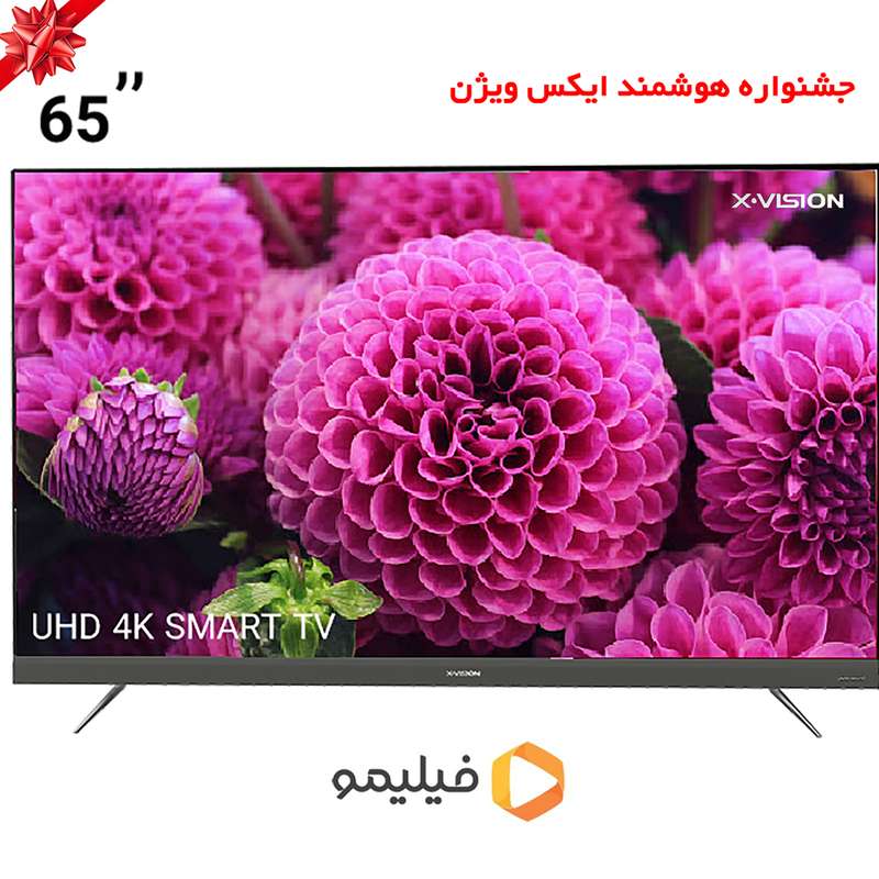 تلویزیون ال ای دی هوشمند ایکس ویژن مدل 65XTU845 سایز 65 اینچ به همراه اشتراک یکساله فیلیمو 