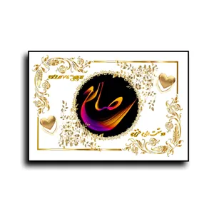 تابلو خطاطی طرح اسم صالح کد N467