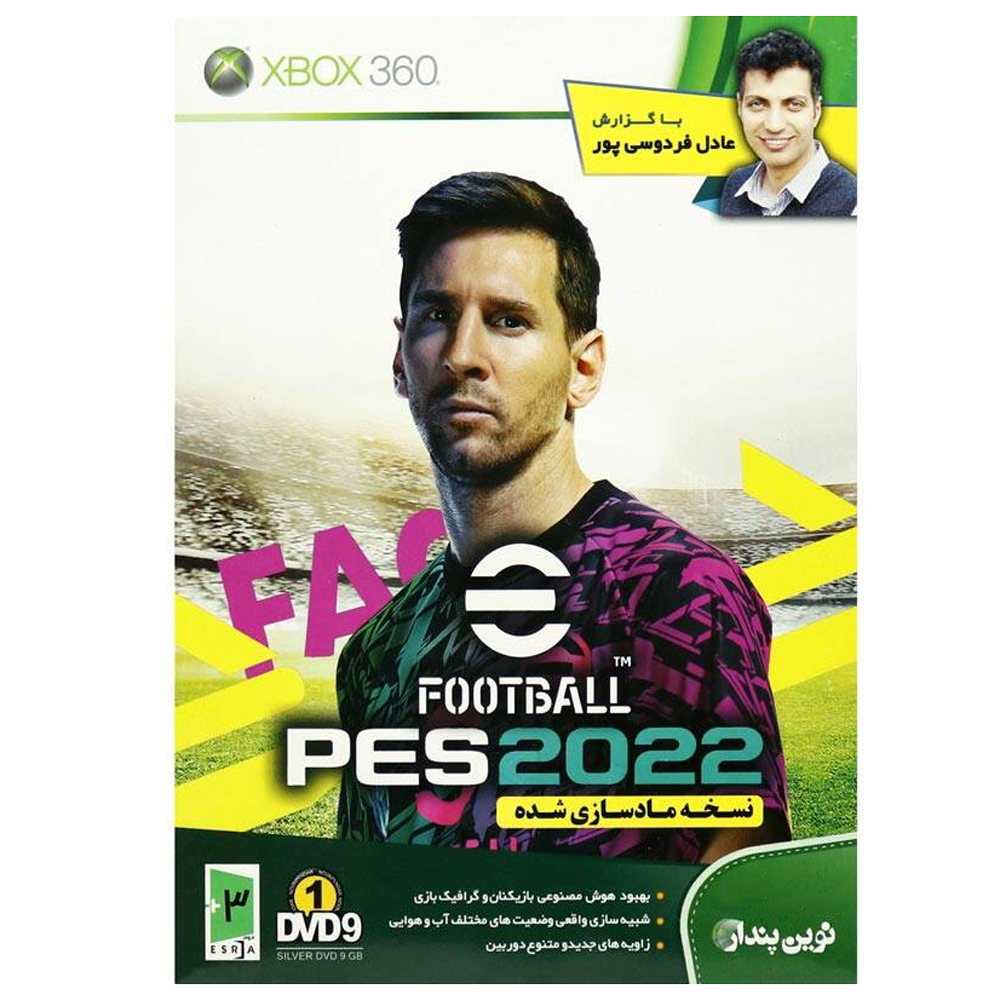 بازی PES 2022 با گزارش عادل فردوسی پور مخصوص XBOX 360 مخصوص نوین پندار