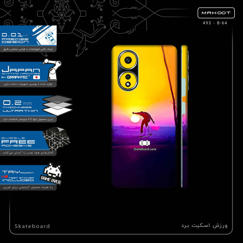 برچسب پوششی ماهوت مدل Skateboard-FullSkin مناسب برای گوشی موبایل اپو A58 4G