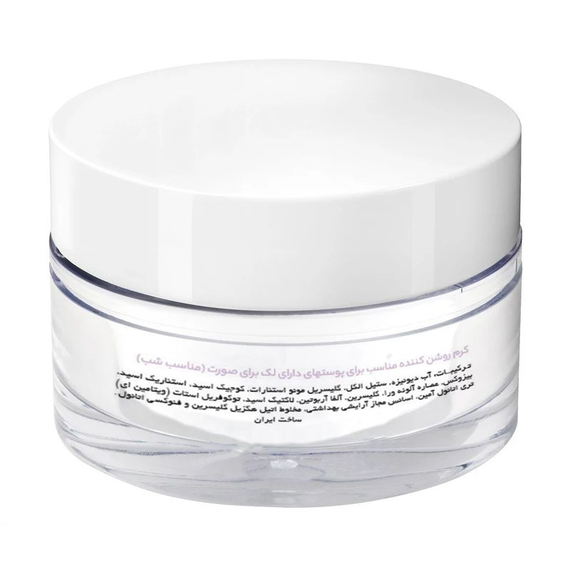 کرم ضد لک و روشن کننده شب گلاما مدل ALPHA - ARBUTIN حجم 50 میلی لیتر