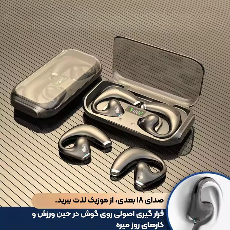 هدفون بلوتوثی مدل JR04