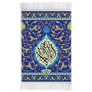 فرش ماشینی دیوارکوب اطلس آبی مدل لا اله الی الله مدل T3429