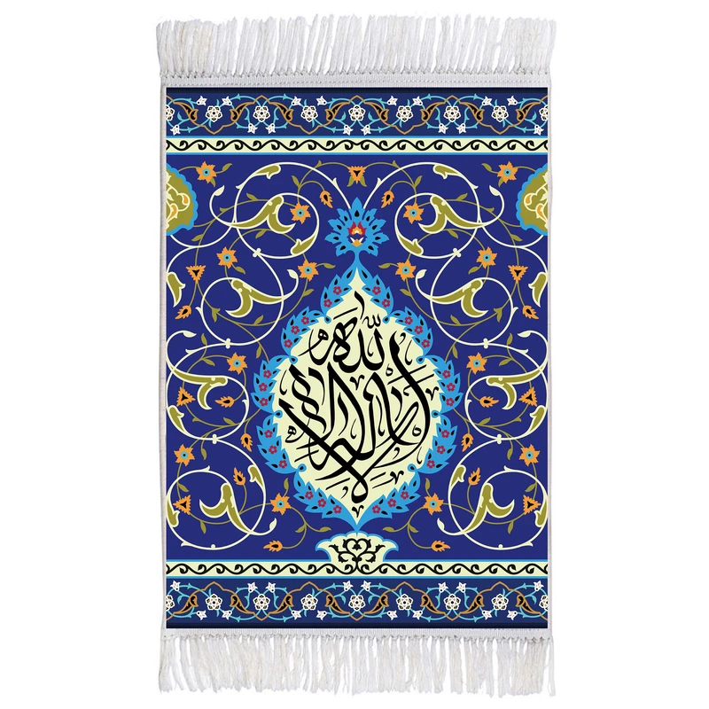 فرش ماشینی دیوارکوب اطلس آبی مدل لا اله الی الله مدل T3429