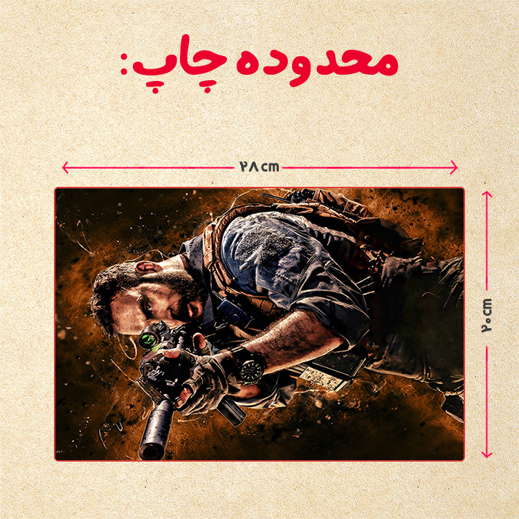 پازل 35 تکه مدل بازی کال آف دیوتی کد 25