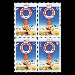 تمبر یادگاری مدل هفته انتقال خون مجموعه 4 عددی 