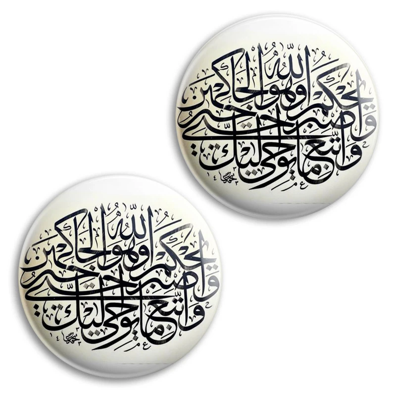 مگنت پرمانه طرح سوره اعراف کد pmag2.27807 مجموعه 2 عددی