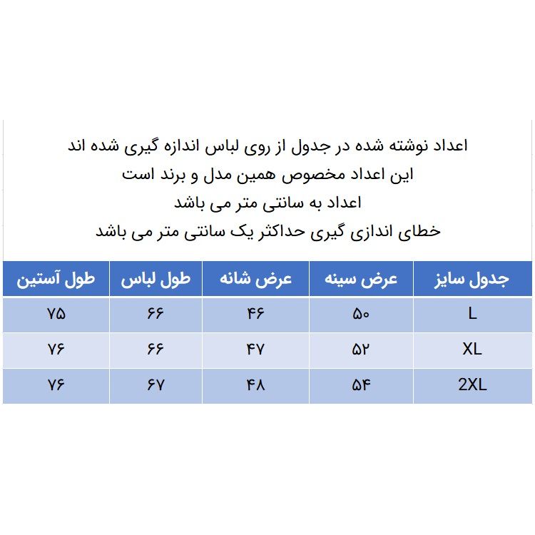 تی شرت آستین بلند مردانه کانتکس مدل 249013613 رنگ آبی -  - 7