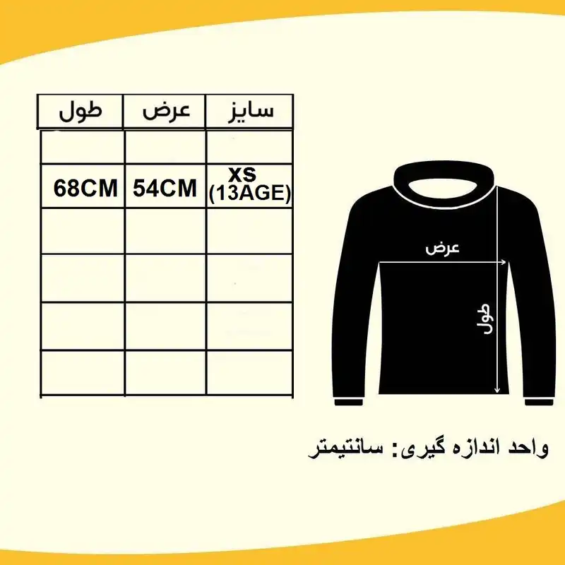 هودی ورزشی مردانه اونیلز مدل HN-ON-T