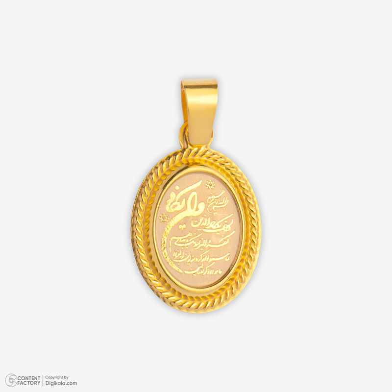 آویز گردنبند طلا 18 عیار زنانه نگین طرح وان یکاد کد 149