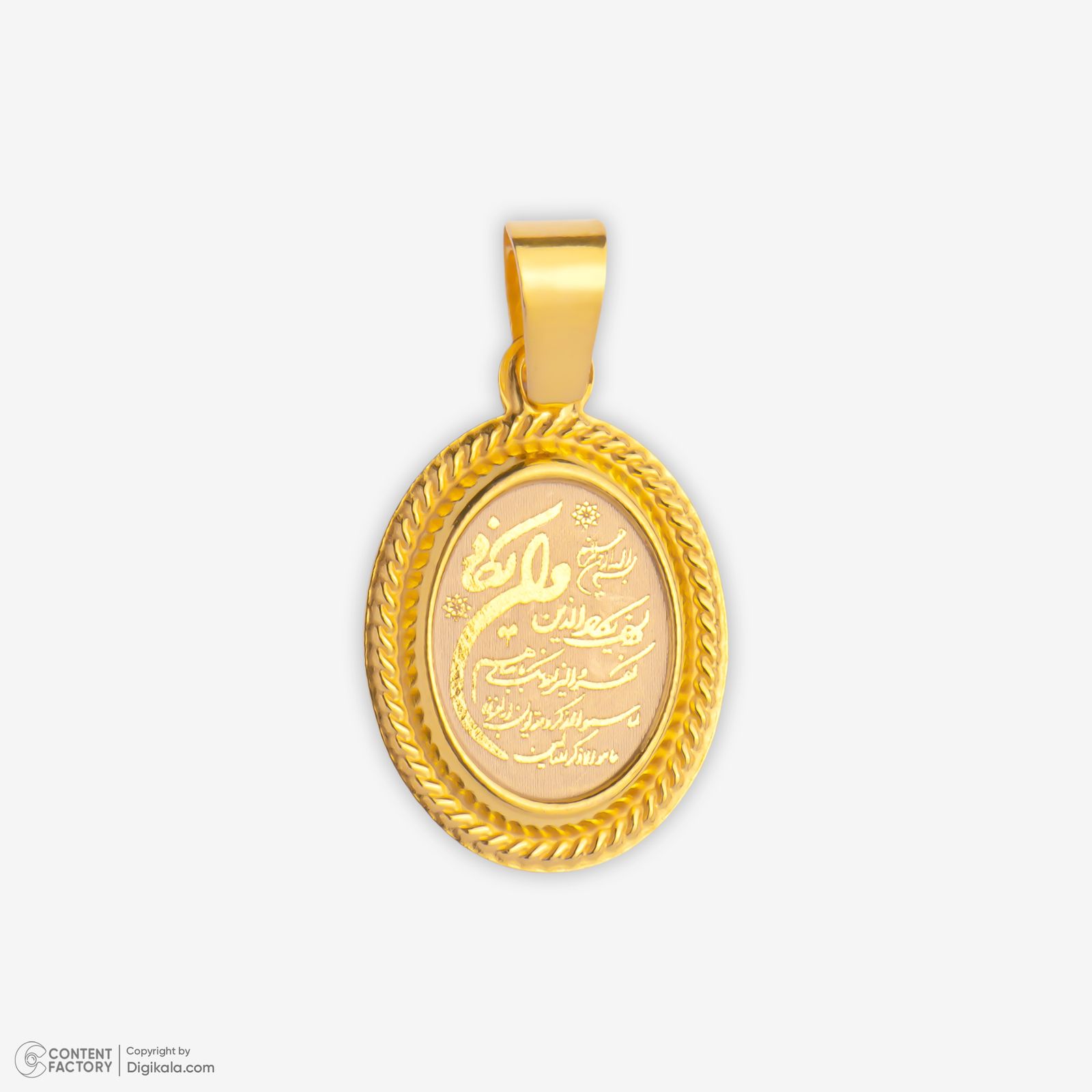 آویز گردنبند طلا 18 عیار زنانه نگین طرح وان یکاد کد 149 -  - 4