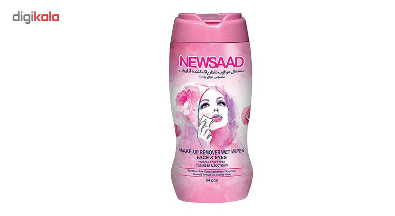 دستمال مرطوب پاک کننده آرایش صورت و دور چشم نیوساد مدل Normal بسته 64 عددی