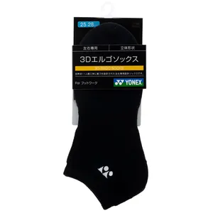 جوراب یونکس مدل 007