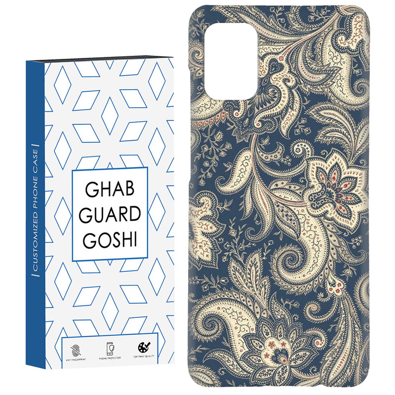 کاور قاب گارد گوشی طرح فانتزی کد Dimo-549 مناسب برای گوشی موبایل سامسونگ Galaxy A71