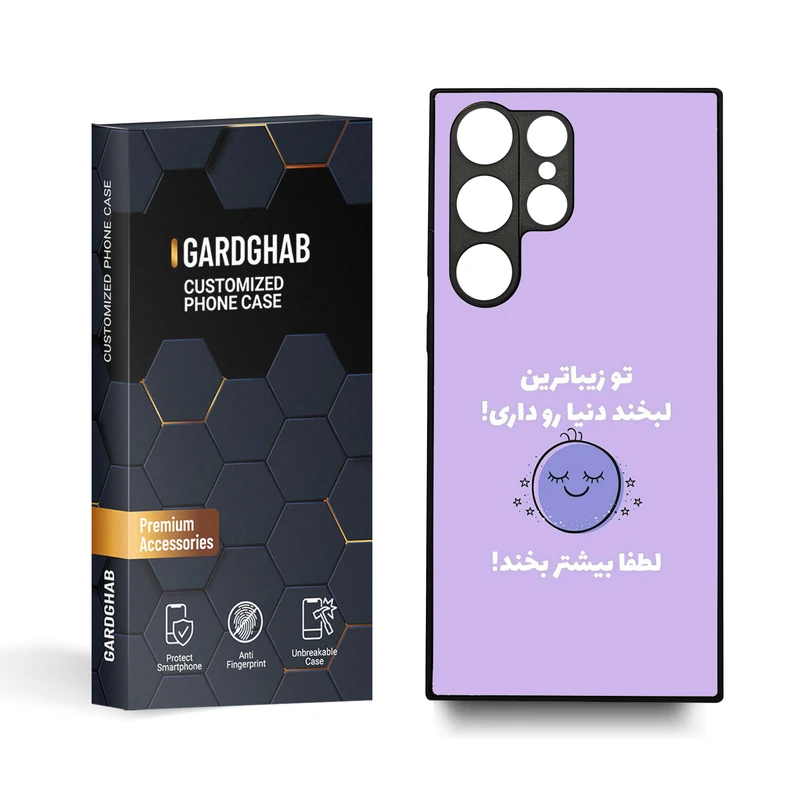 کاور گارد قاب مدل تکست مناسب برای گوشی موبایل سامسونگ Galaxy S23 Ultra