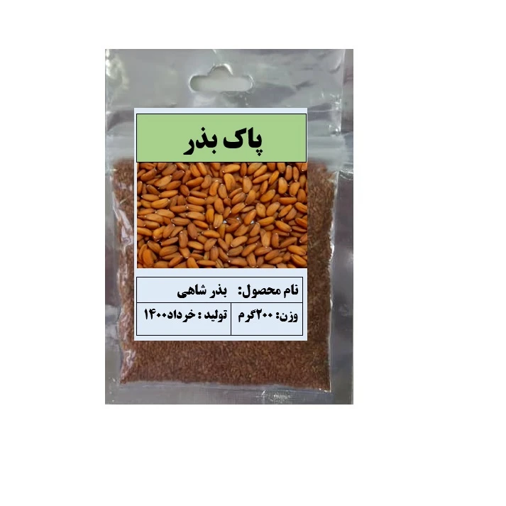 بذر شاهی پاک بذر مدل 01