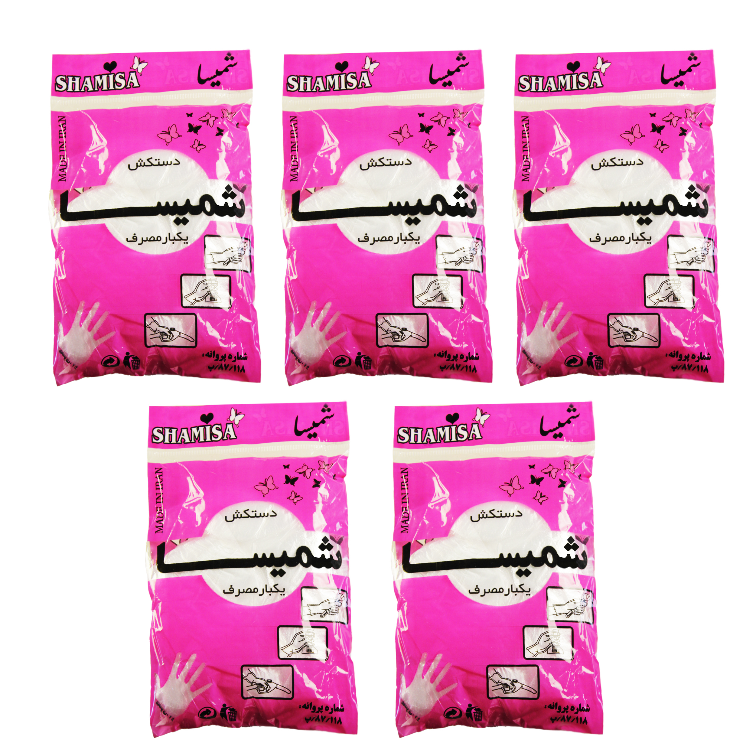 دستکش یکبار مصرف شمیسا طرح پروانه مجموعه 5 عددی