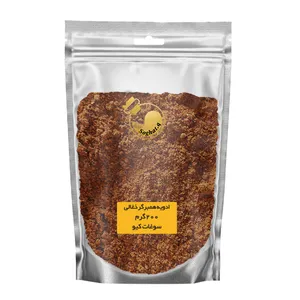  ادویه همبرگر ذغالی سوغات کیو - 200 گرم