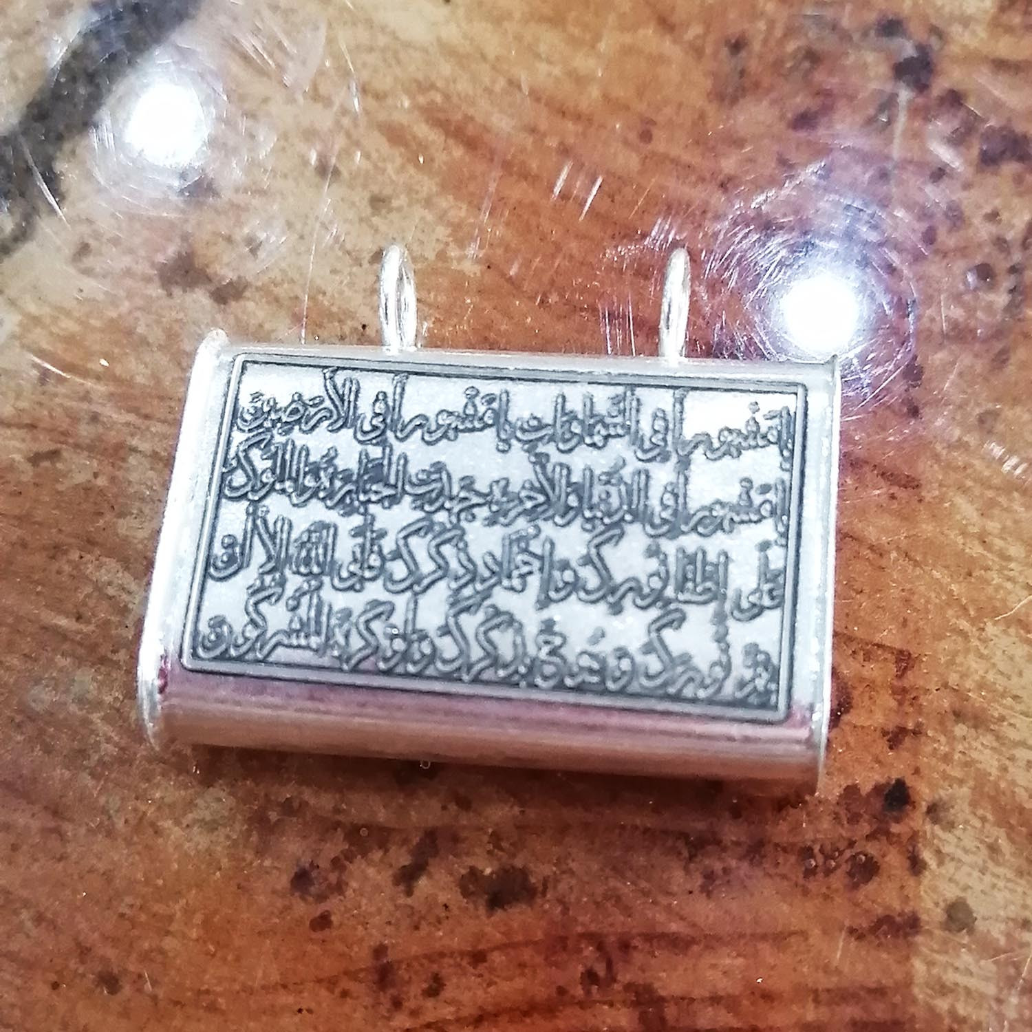 آویز گردنبند مدل حرز امام جواد HZ4022