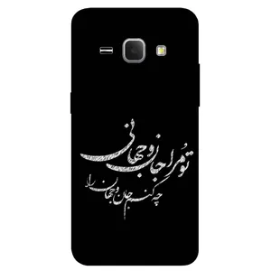 Megafone Typography 2388 Cover For Samsung Galaxy J1 2015
