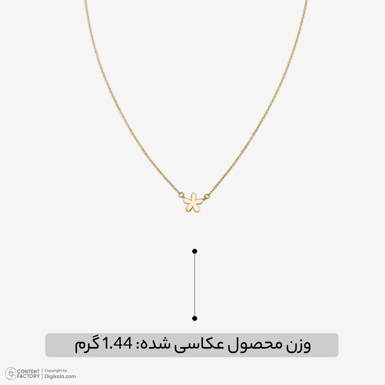 گردنبند طلا 18 عیار زنانه با زنجیر حلقهای (فلامینگو) روبی آرت گالری مدل 330042 - - 7