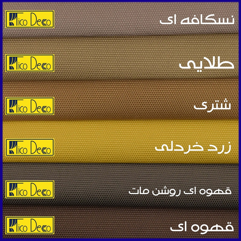 پرده تیکو دکو مدل اسپورت تاچ یورو سایز 300x280 سانتیمتر