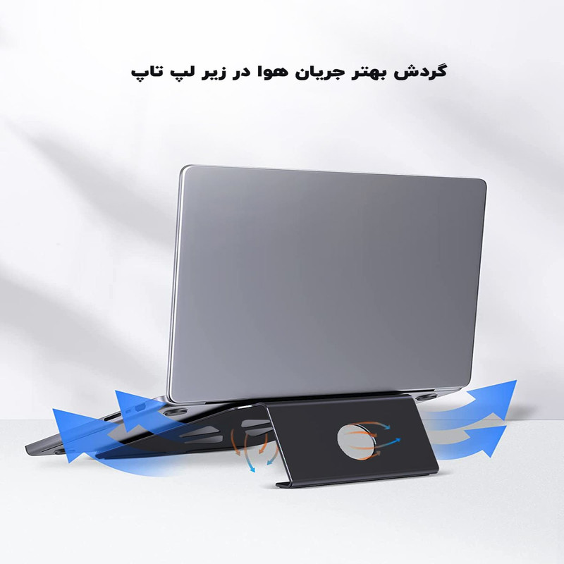 پایه نگهدارنده لپ تاپ برساد مدل SLA03