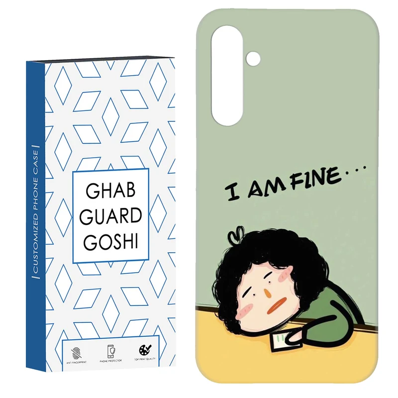 کاور قاب گارد گوشی طرح حال خوب کد Dimo-690 مناسب برای گوشی موبایل سامسونگ Galaxy S23 Fe