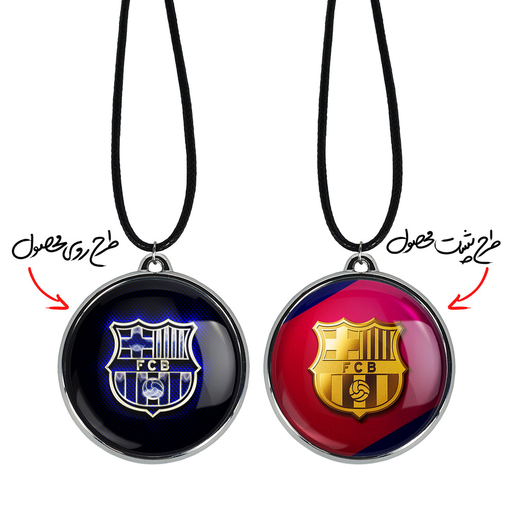 گردنبند خندالو مدل باشگاه بارسلونا FC Barcelona کد 2628226276 گردنبند خندالو مدل باشگاه بارسلونا FC Barcelona کد 2628226276
