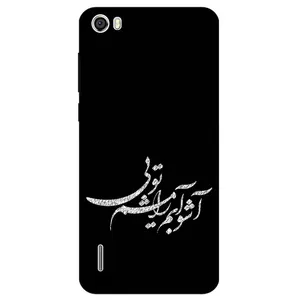 Megafone Typography 2391 Cover For Honor 6