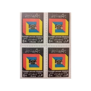 تمبر یادگاری مدل نابینایی مجموعه 4 عددی