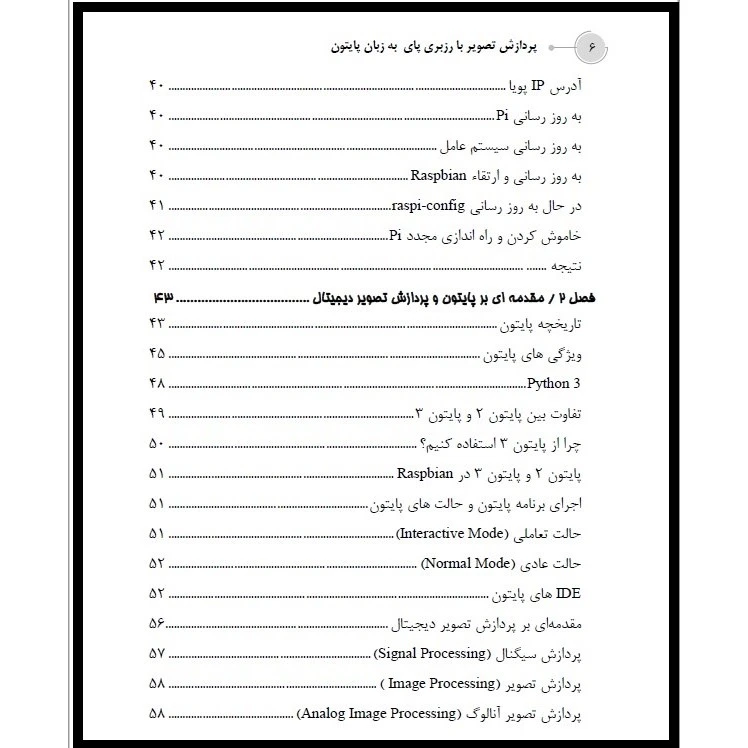 عکس شماره 3