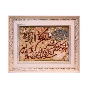 تابلو فرش دستباف مدل تابلو فرش دست بافت مدل و ان یکاد کد 721