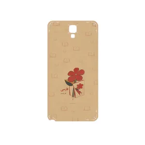 MAHOOT Persian book Nostalgia Cover Sticker for Samsung Galaxy Note 3 Neo