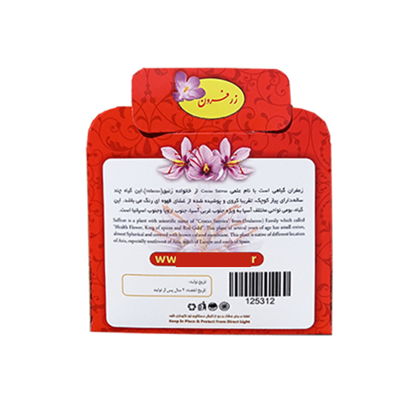 زعفران زرفرون - 1 گرم