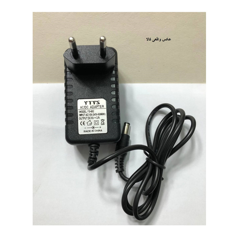 آدابتور برق 6 ولت 2 آمپر مدل YS602