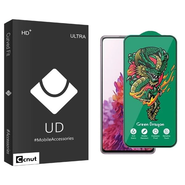 محافظ صفحه نمایش کوکونات مدل UDB Green_Dragon مناسب برای گوشی موبایل سامسونگ Galaxy S20 Fe