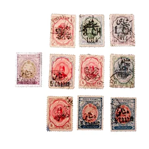تمبر یادگاری مدل قاجار کد dc-214 مجموعه 10 عددی