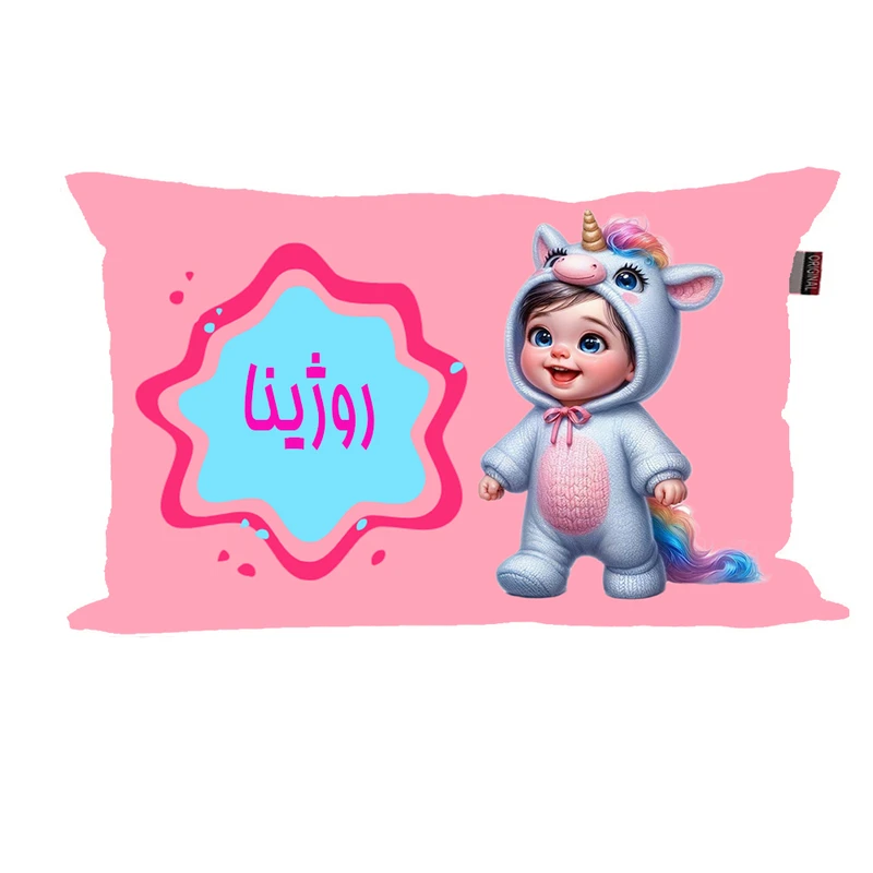 بالش نوزاد ناریکو مدل دخترانه طرح اسم روژینا کد 06091