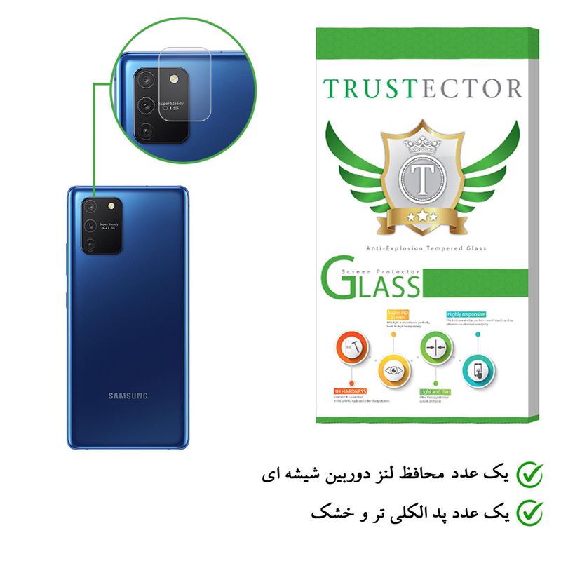 محافظ لنز دوربین تراستکتور مدل CLP مناسب برای گوشی موبایل سامسونگ Galaxy S10 Lite